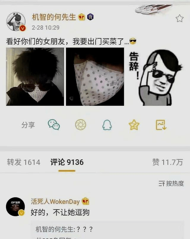 搞笑圖片這操作六六六呀