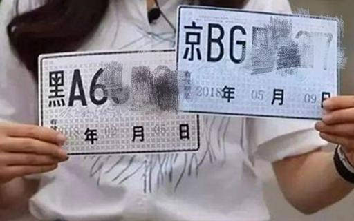 什么时候扣12分 3c85fc3326074241aeef1f8e746e4aec.jpeg
