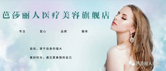 科丽集团联合20多位红人连播，开启“严选”直播新战场