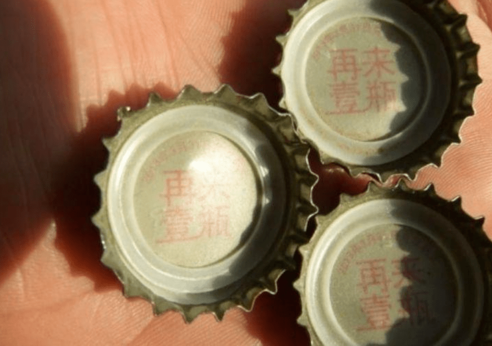 餐饮的酒是没有奖的,"再来一瓶"的瓶盖可能是顾客自己从外卖带来的