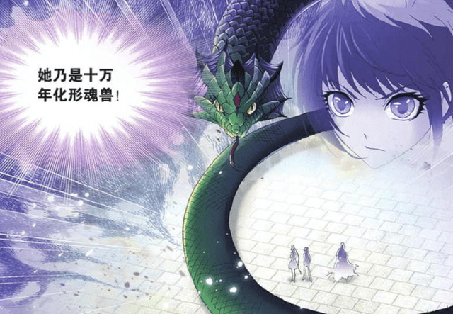 原创斗罗大陆:魂兽化身人类,蓝银王成了小萝莉,天青牛蟒变冷艳御姐