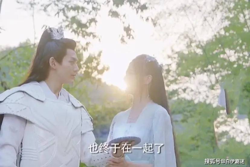 原创《遇龙》阁主与青青的爱感动天地，双双羽化成仙，结局圆满
