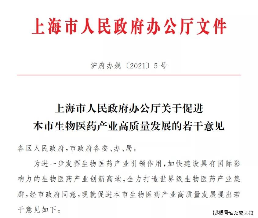 国家卫健委最新通知全文 a69aa937b0a1453d86afe77fcce1d8c4.jpeg