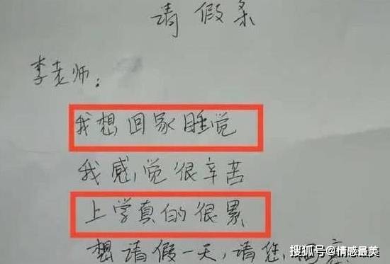 什么惑什么什么的成语_成语故事简笔画(3)
