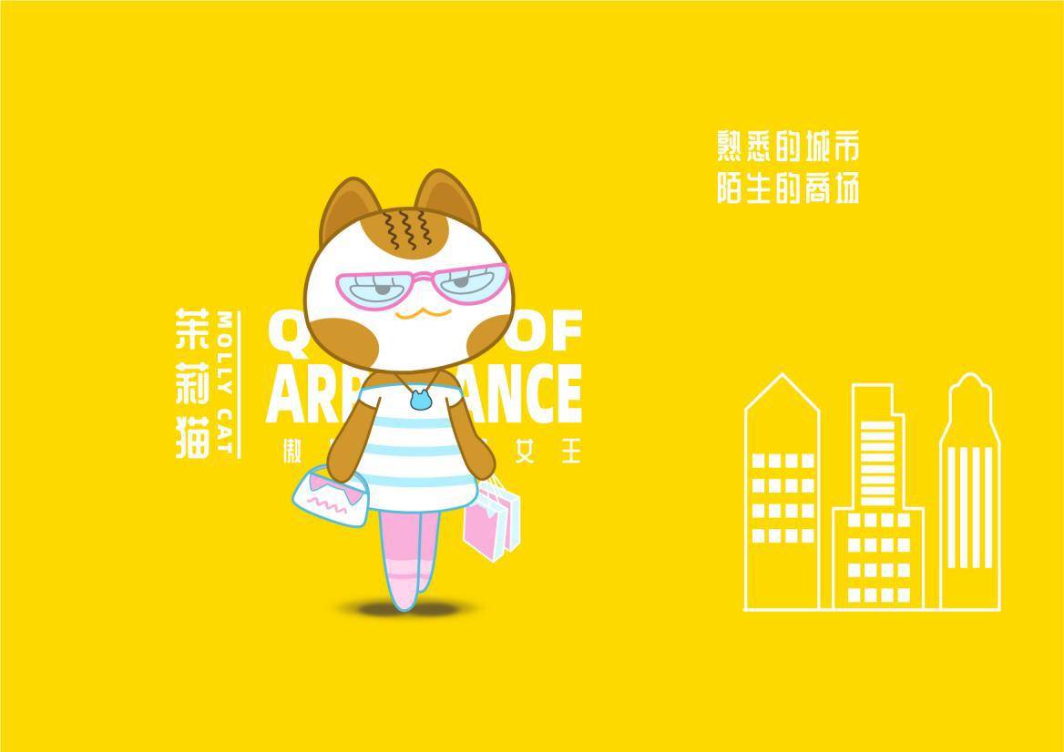 喵星女王茉莉猫的时尚大不同速来围观