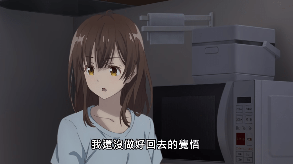 剃须然后捡到女高中生09 细节解读 沙优为什么会选择自甘堕落 吉田