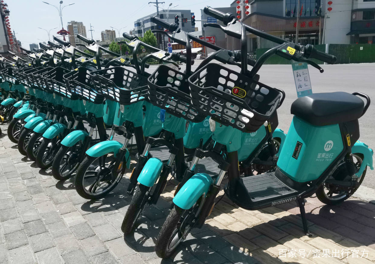 1200辆蜜果共享电单车登入陕州区,首单0元,每天还可免费领券!_车辆