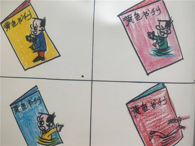 中国著名漫画家邵秀立优秀作品博览 观堂镇