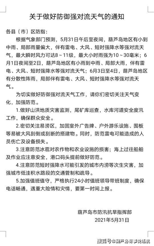 葫芦岛人均收入_葫芦岛什么工作收入高(2)