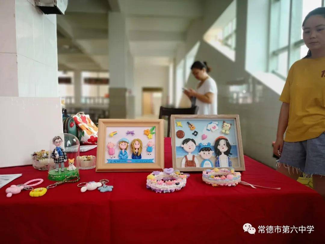 常德市六中举行庆六一亲子手工制作活动