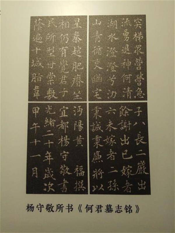 历史上的今天 历史地理学家杨守敬出生 被誉为 晚清民初学者第一人 郦学
