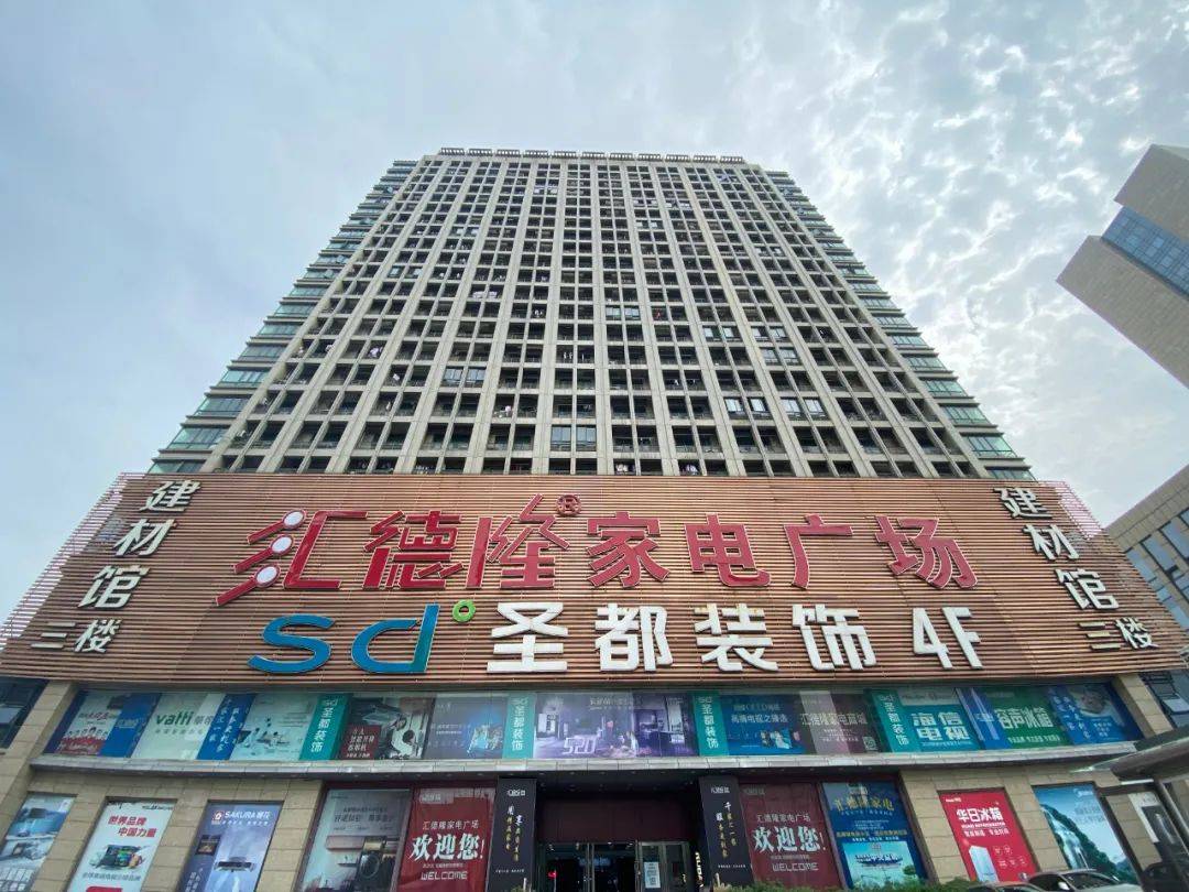 浙江家电渠道转型记一浙北汇隆德成功密码是什么
