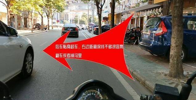 为什么不能右侧车辆超车 58b7f20f1c88475f8dc9937bc34ed229.jpeg