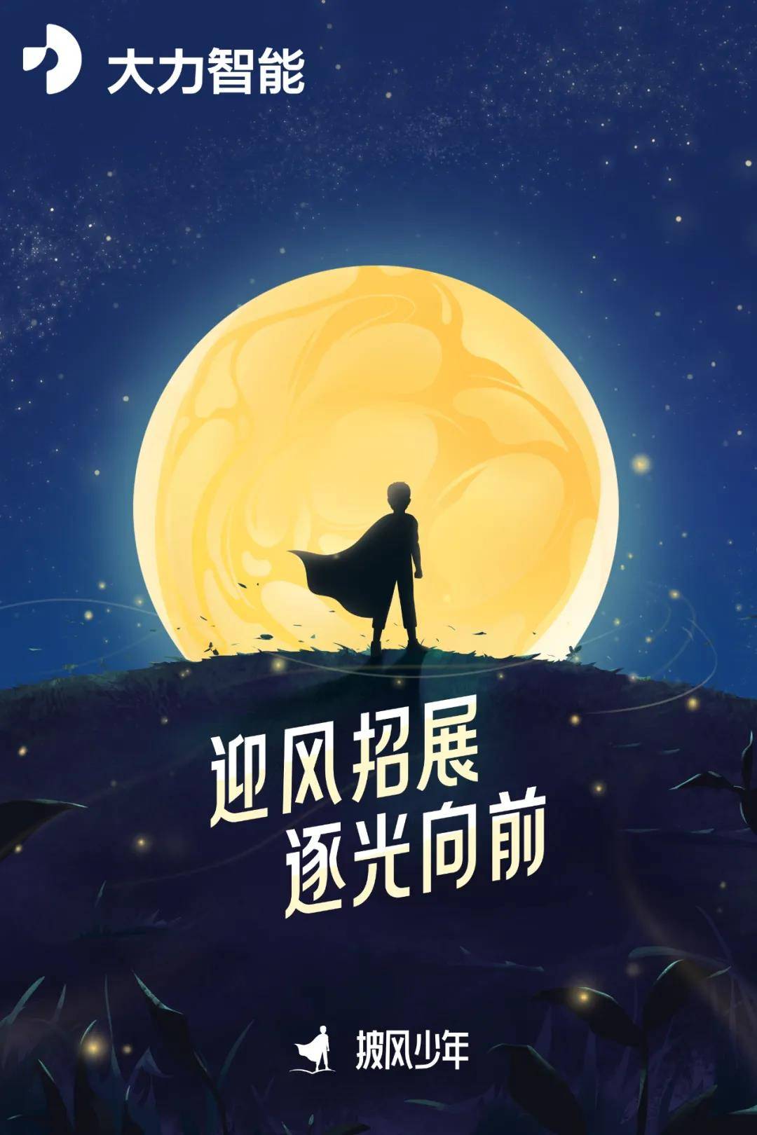 梦见喜欢上以前不喜欢的东西，探索内心转变的奥秘