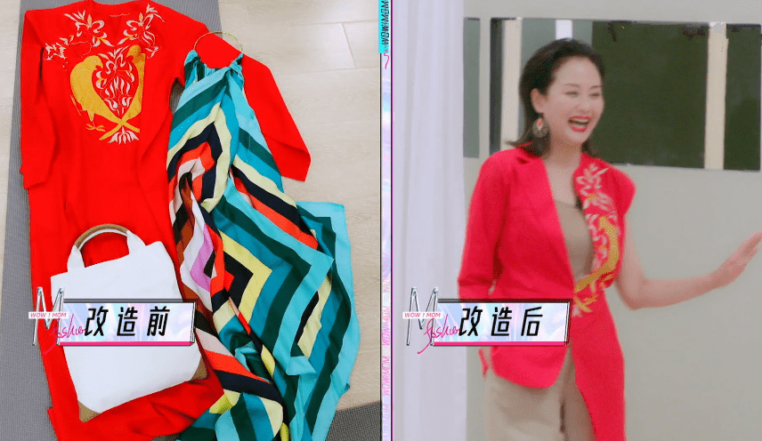原创妈妈你真好看改造后妈妈们也太美了吧