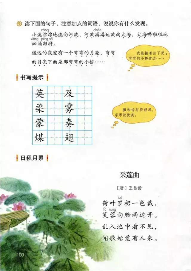 暑假怎么画 d4d7cc39c3d3415eb3ae3b3bf4e2f6fa.jpeg