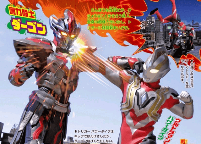 原创特利迦最新杂志情报特利迦vs三大黑暗巨人新胜利队全员大合照