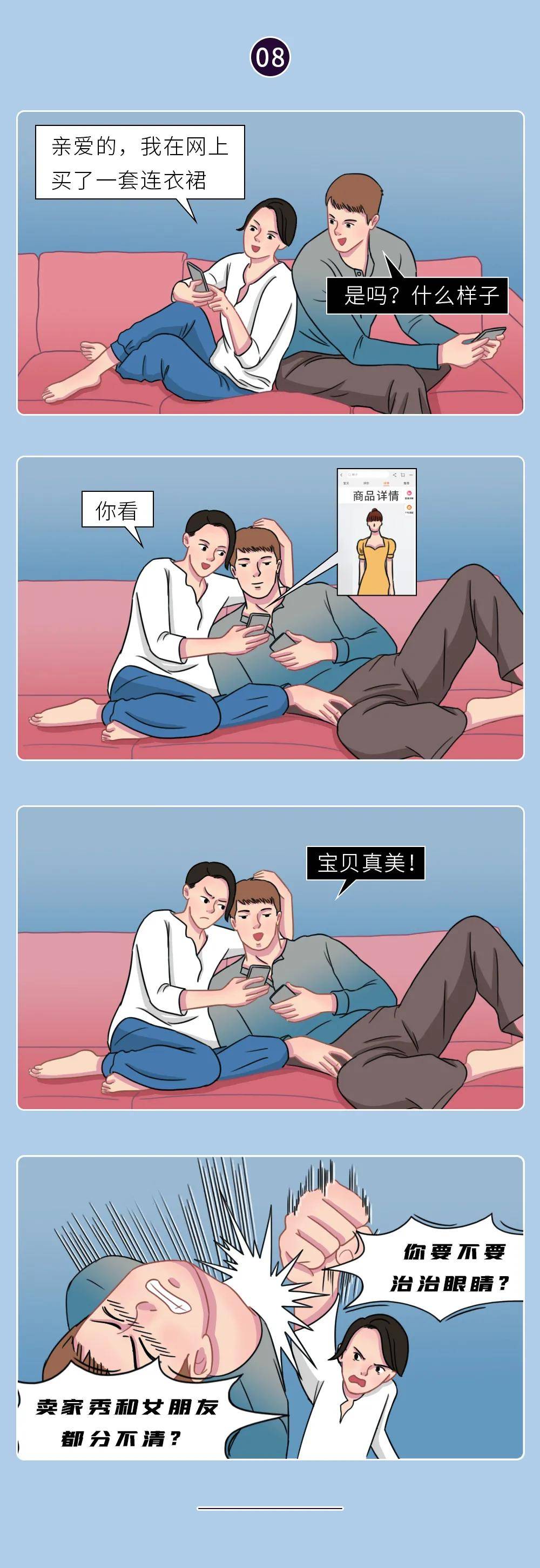 男生女生一起下来图片