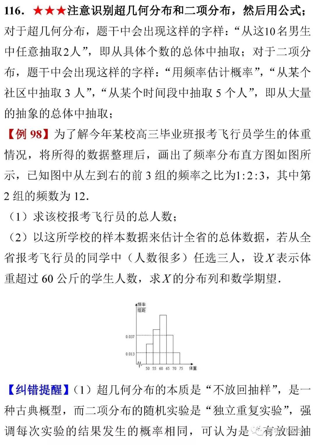 41fa81f14e9d4c56b85ef84b3ea7c465.jpeg