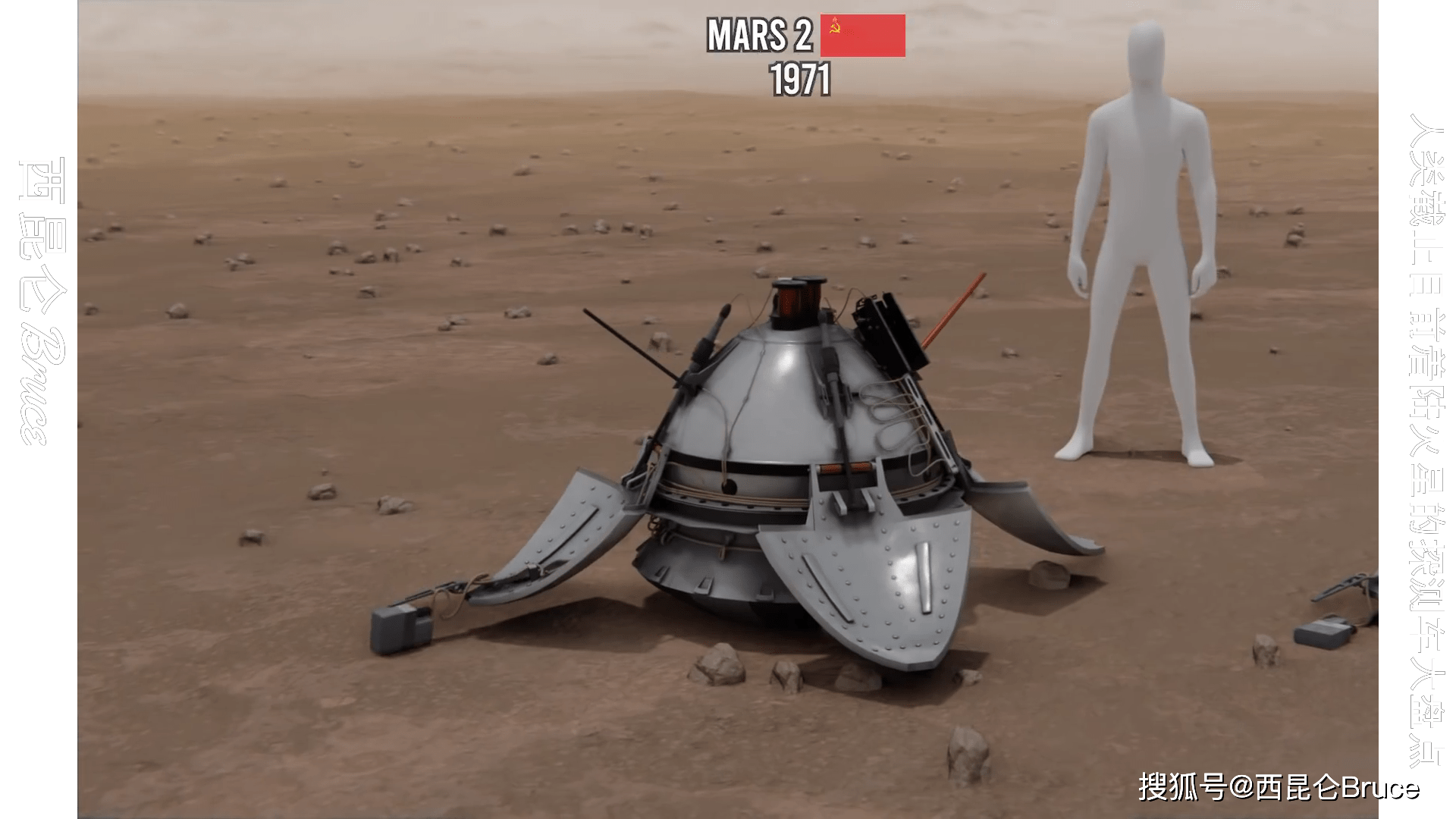 振奋人心 盘点到达火星的探测车 中国后来居上 美国独霸天下 探测器