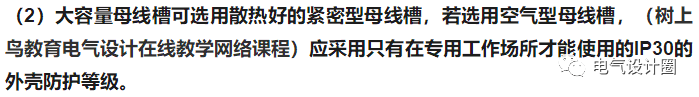 文章配图-28