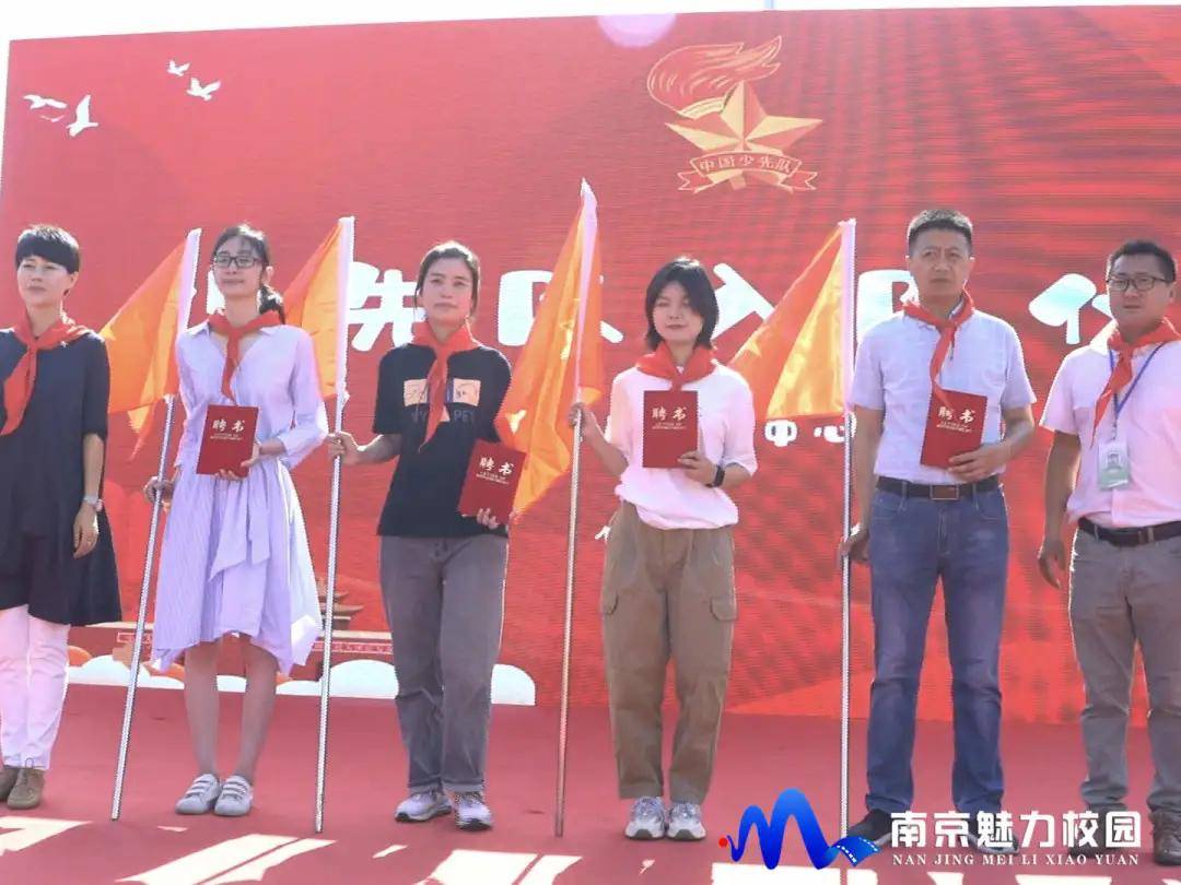 动态丨南京市六合区龙池中心小学庆六一文艺汇演
