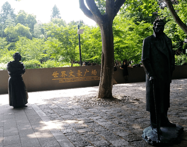 从鲁迅公园到鲁迅故居