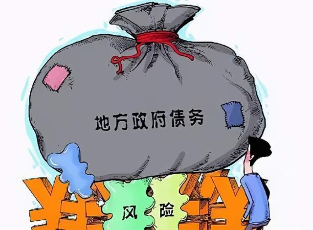 "城投信仰"不可打破,债务化解路在何方?_政府