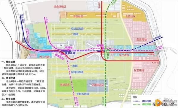 鄭州地鐵快線k1啟動招標總體線路規劃疑似有變