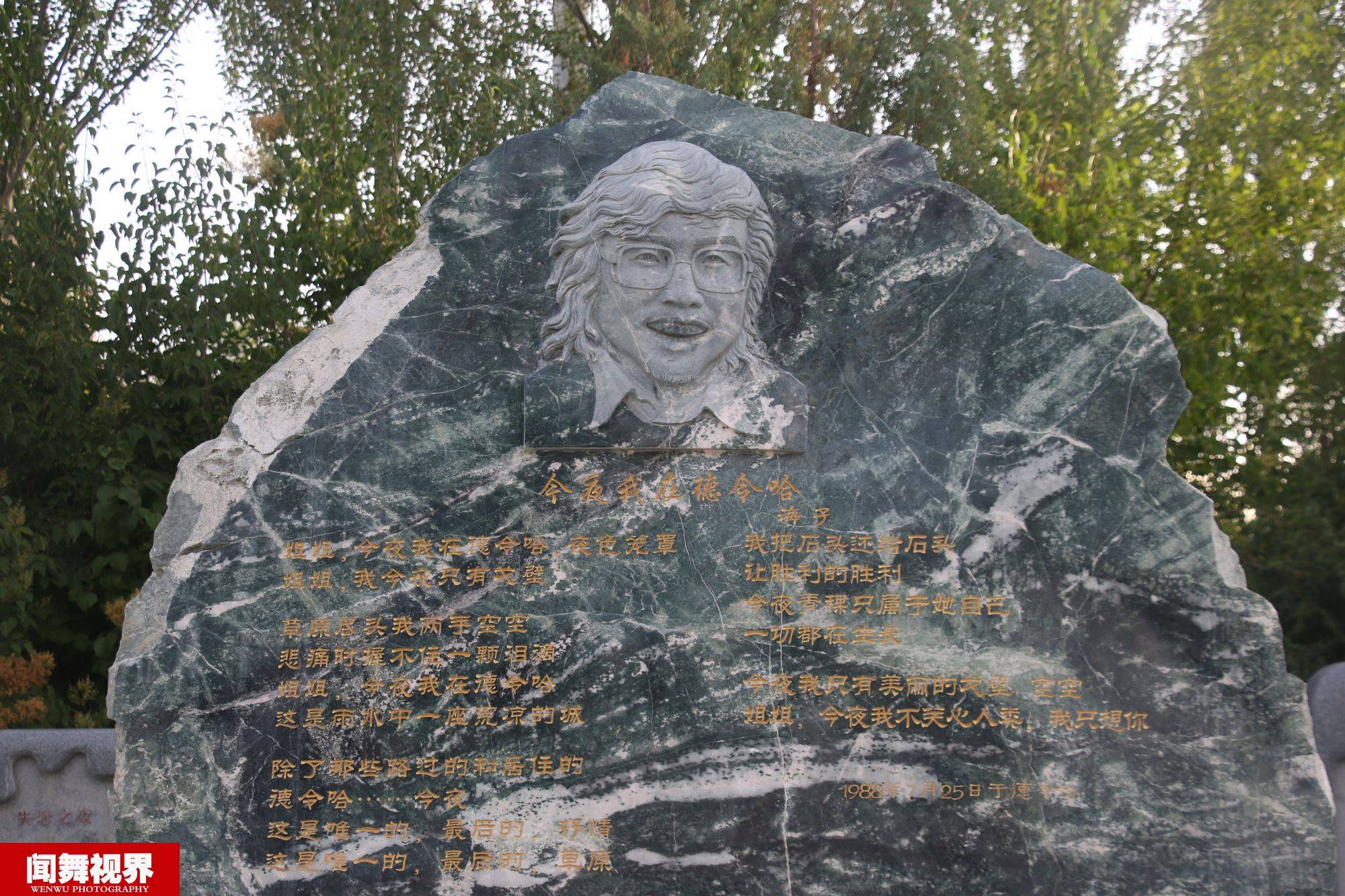 据说,姐姐确有其人,名字叫白佩佩,是海子的同事,来自遥远的西域边城