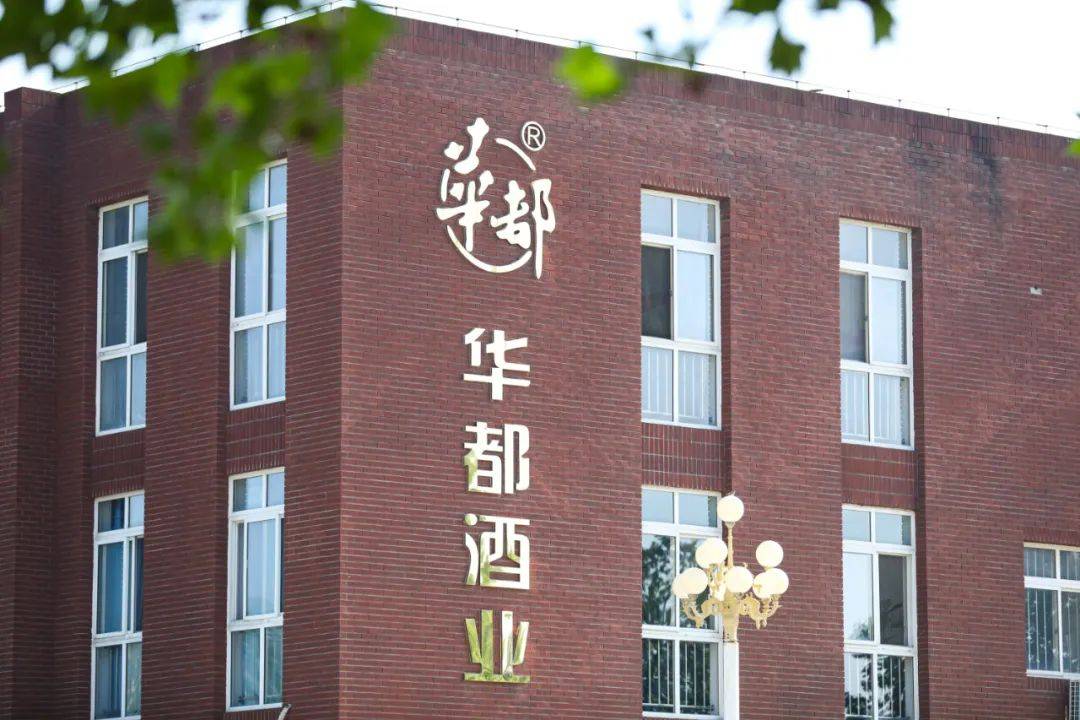 资本助力茅台背书首农支持华都酒业再掀酱酒高位竞争态势