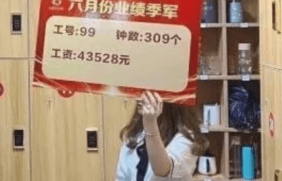 如何赚到4块钱 8080e78ef06441aa83082433741c71b3.png