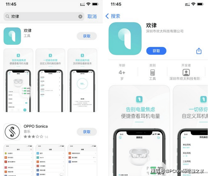 Enco|OPPO Enco Free2体验：42dB降噪深度体验更沉浸