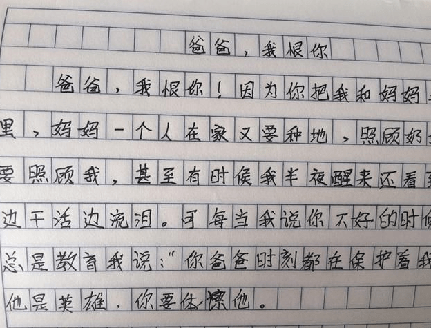 三冬暖简谱_愿你三冬暖简谱(3)