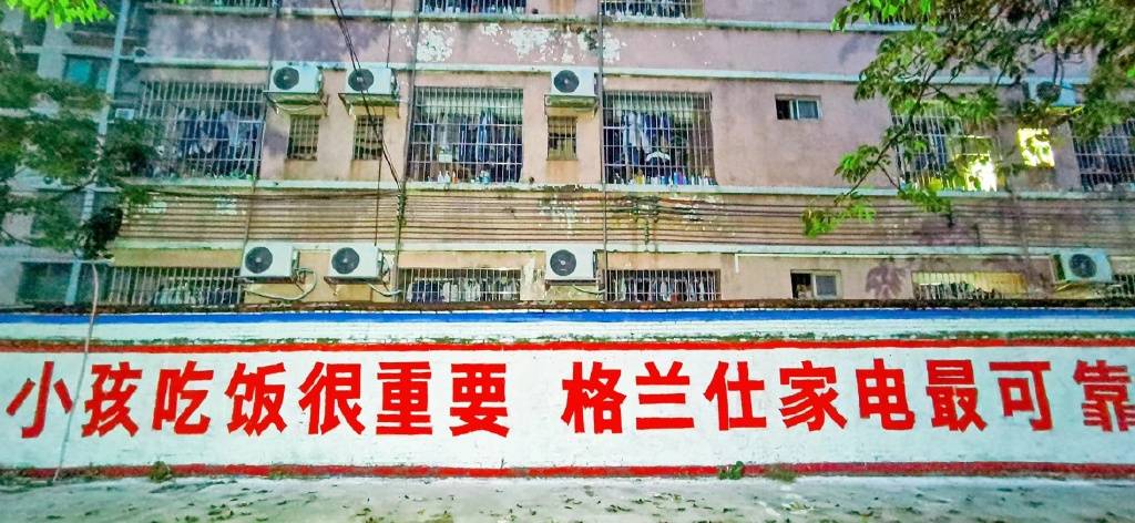 格兰仕的这轮“儿童节品牌传播”：出彩出圈赢人心-家电圈官网