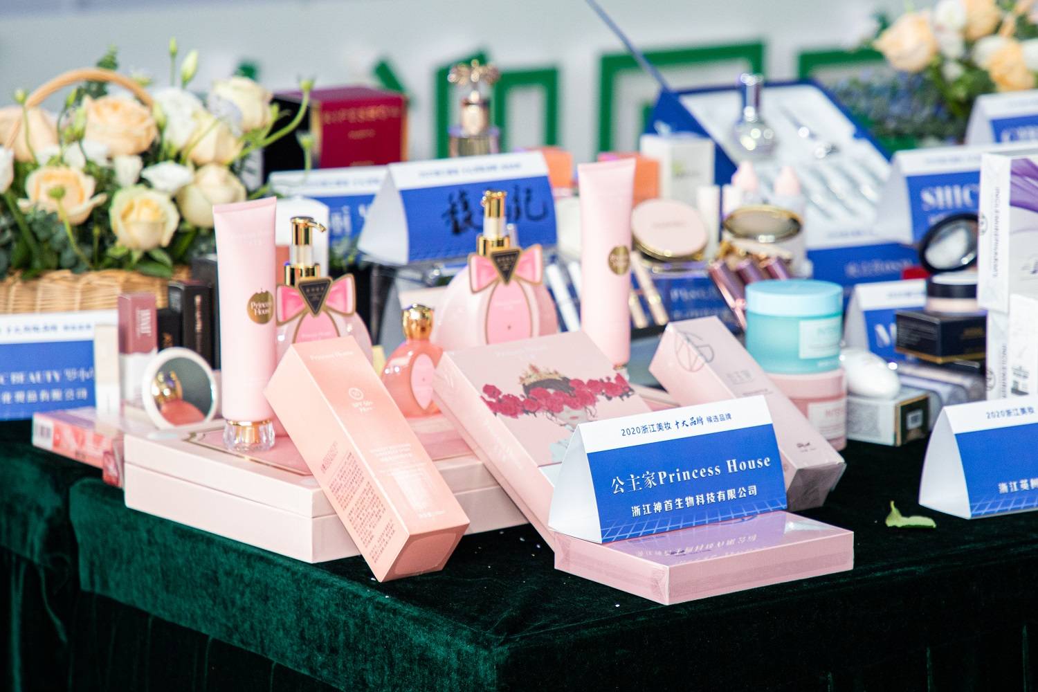 珀莱雅排行_公主家投票排名第一,与花西子、珀莱雅等入选“2020浙江美妆十大品...