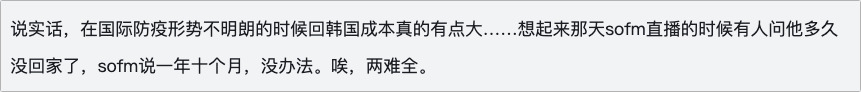 nofe|Theshy因缺席夏季赛首发被质疑：职业态度不端正，别人不回你回？