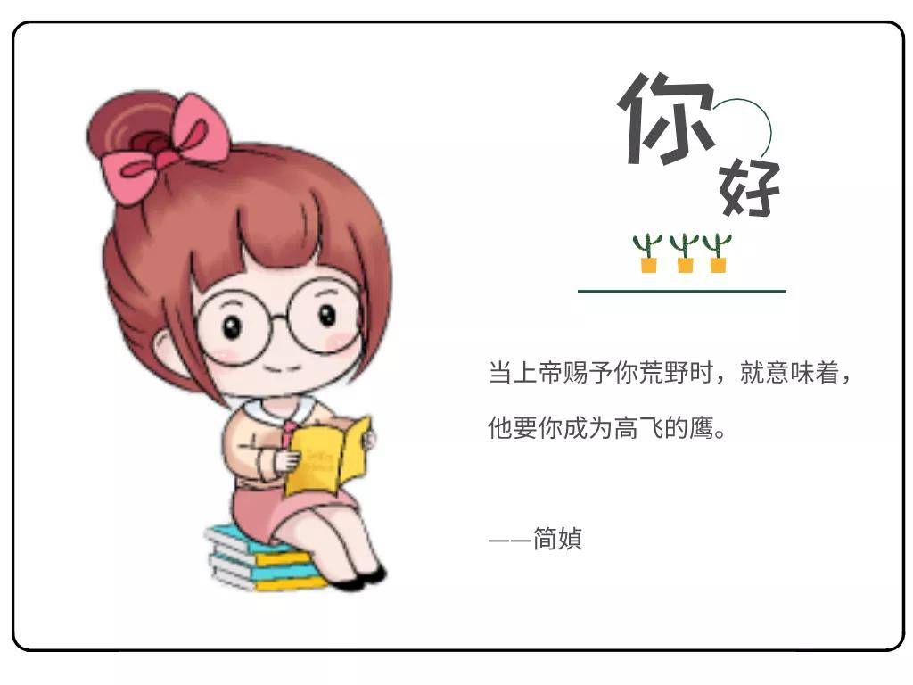 为什么我总是被人看不起被别人看不起励志名言 自媒体热点