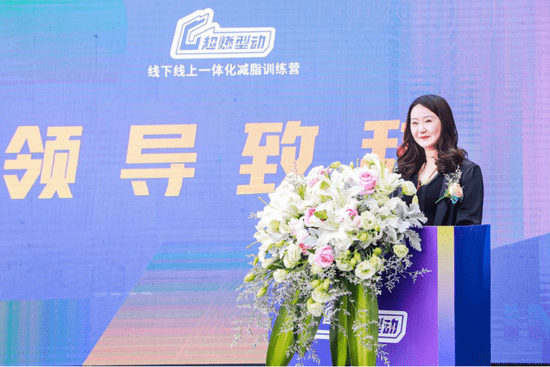 未来健康科技集团总裁王桂丹在致辞中表示:"2021年是