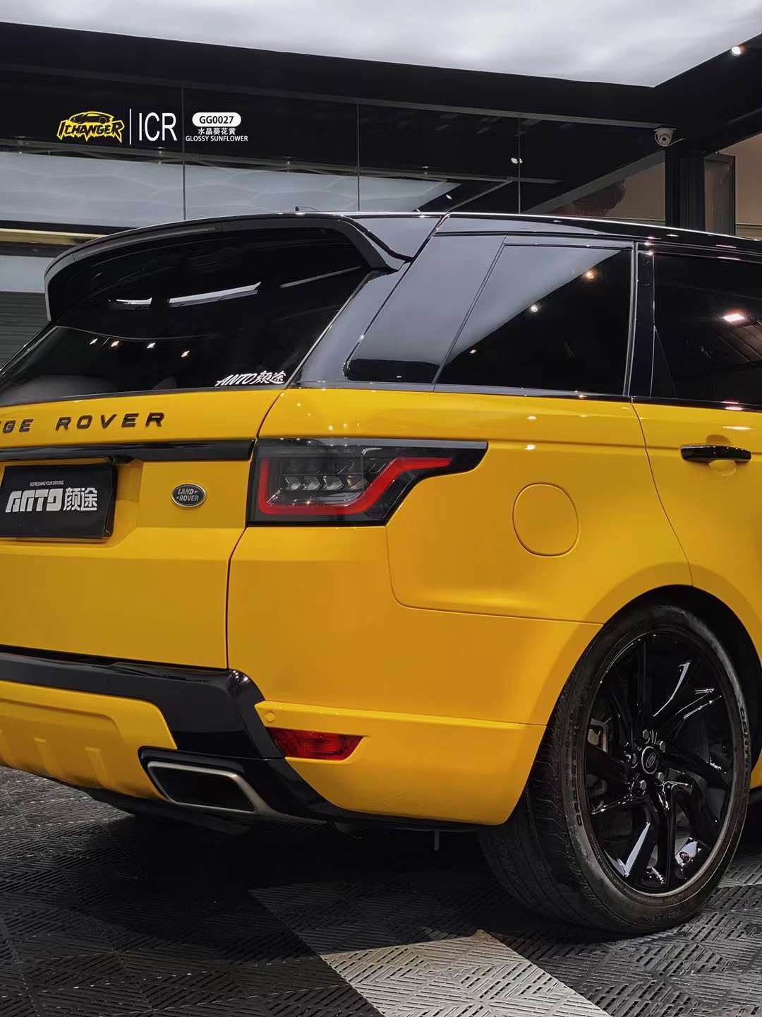 路虎揽胜运动版改色ichabgericr改变者水晶葵花黄