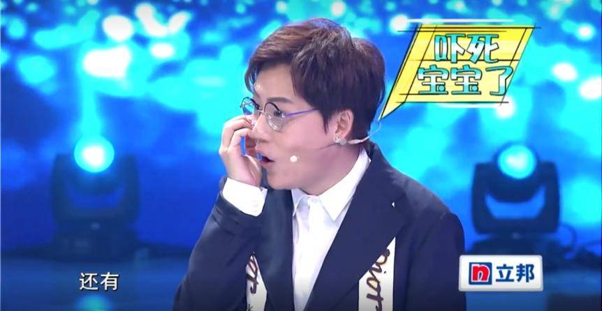 我型我秀05届冠军曾饿到吃狗粮的刘维如今狂晒奢侈品包