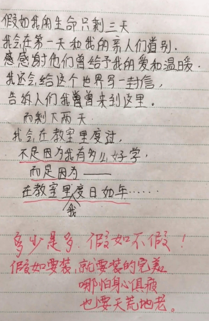 高什么封成语(2)