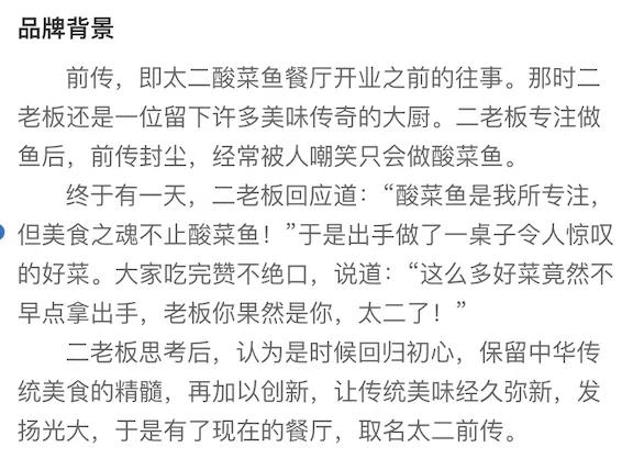 水煮鱼简谱_水煮鱼片图片(2)