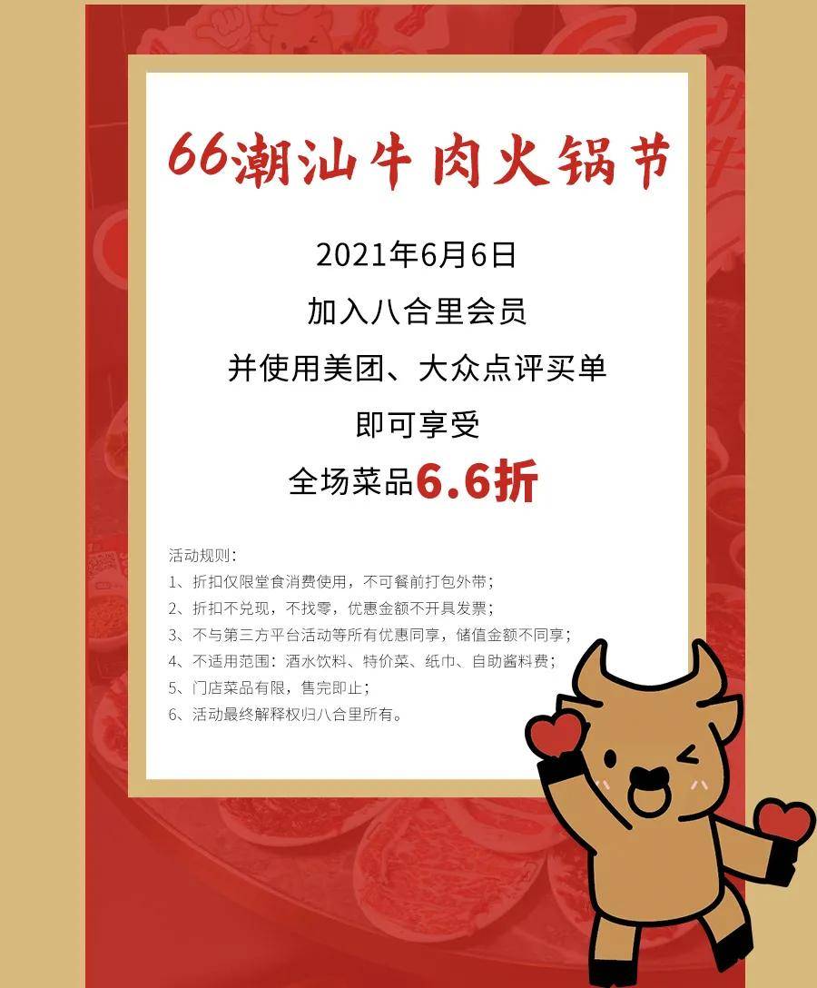 人均不过百_人生百味图片(3)