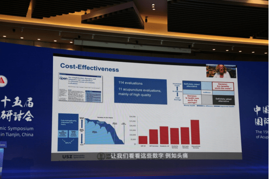 陈秀华|世中联中医外治操作安全研究专业委员会换届 陈秀华当选会长