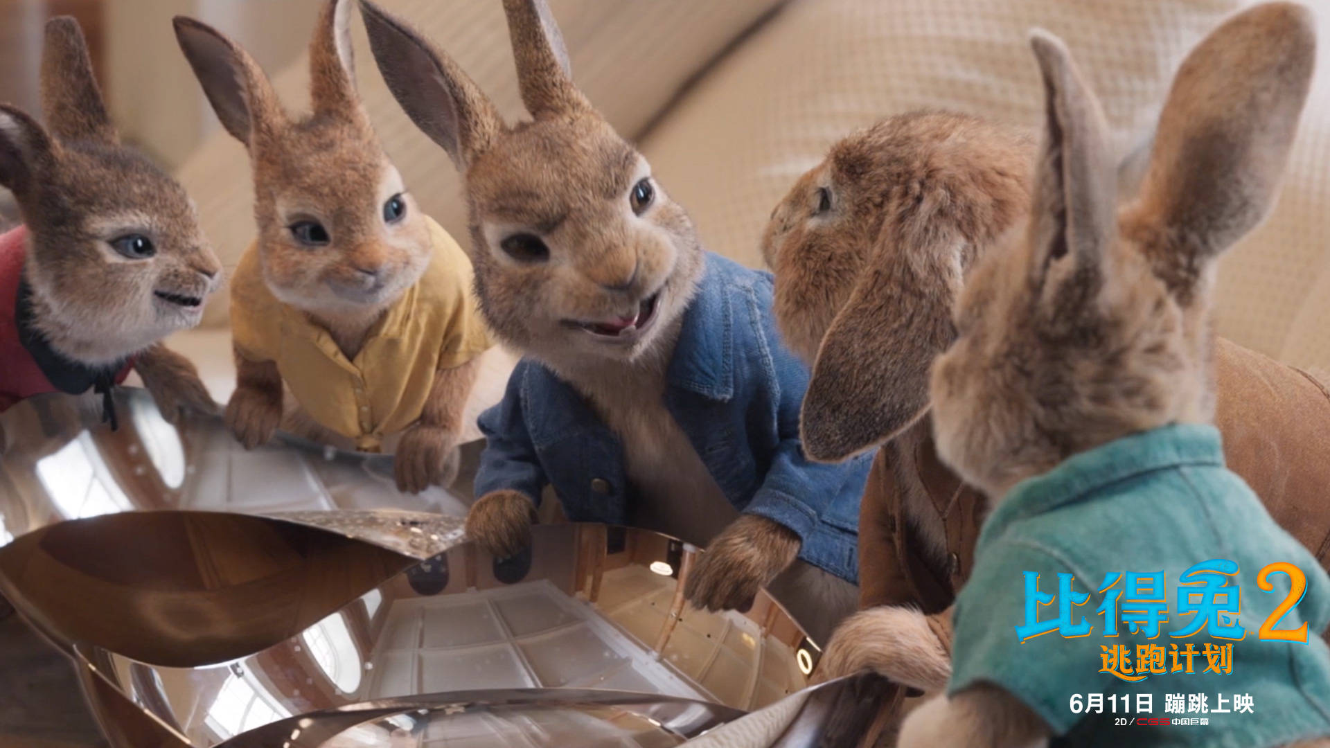 《比得兔2：逃跑计划》发布郭麒麟配音版预告 6月11日影院吸兔