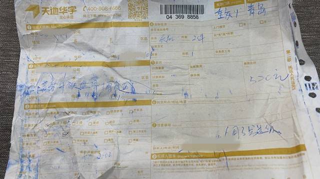 参展紫砂工艺品摔成碎片天地华宇拒赔保价快递