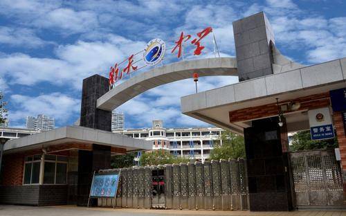 遵义高中排名_遵义高中教科书