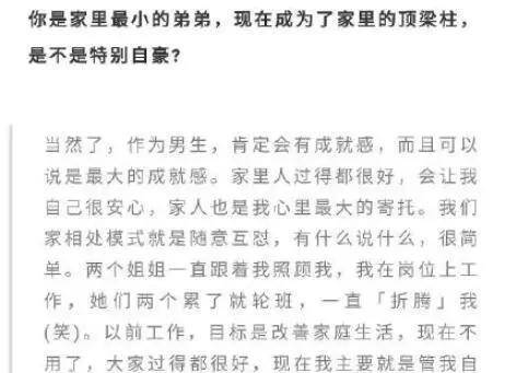 时间是爱情最好的证明 5e6cc38766e44f32a758d07214ef180b.jpeg