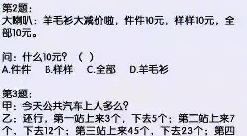原创美国学生的语文试卷有多难中国孩子不会写不合格也是情有可原